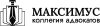 Коллегия адвокатов «Ма... logo
