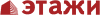 АН Этажи logo