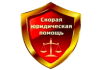 Адвокат2005 РФ logotype