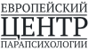 Европейский центр парапсихологии logotype