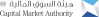 CMA (Саудовская Аравия) logo