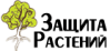 Защита растений logotype