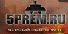 5prem logo