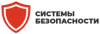 Системы Безопасности logotype