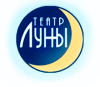 Театр Луны logo