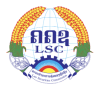 Lao Securities Comissi... logotype