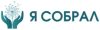 Я Собрал logo