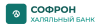 Софрон Банк logotype