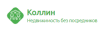 Коллин logotype